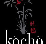 Kocho Spas - South Australia Travel