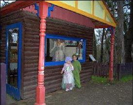 Fairyland Village - South Australia Travel 0