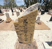 Japanese Cemetery - South Australia Travel