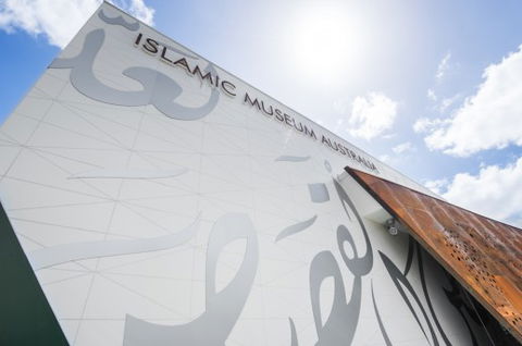 Islamic Museum Of Australia - South Australia Travel 1