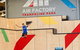 Air Factory Trampoline Park - thumb 0