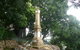 Ithaca War Memorial And Park - thumb 0