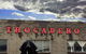 Trocadero Art Space - thumb 0