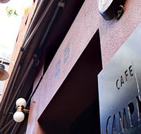 Campari - South Australia Travel