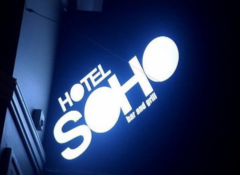 Hotel SOHO - South Australia Travel 0