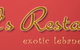 Abdul's Lebanese Restaurant - thumb 4