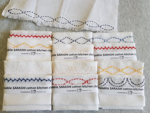 Online Live Streaming Class: Make A Sashiko Reusable Kitchen Cloth - South Australia Travel 0