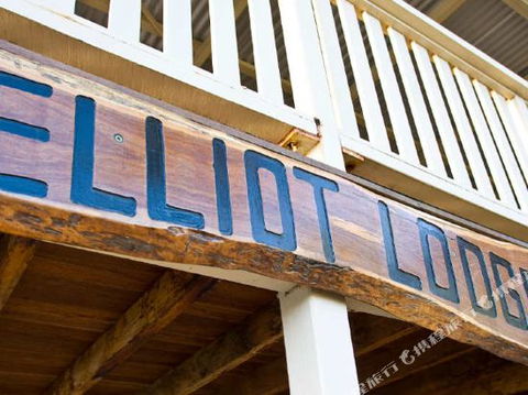 1770 Beach Accommodation Elliot Lodge - South Australia Travel 0