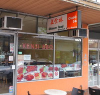 Kensi BBQ - South Australia Travel