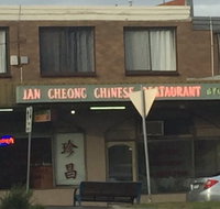Jan Cheong Restaurant - South Australia Travel