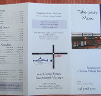 Chinese Village Restaurant - South Australia Travel