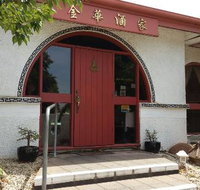 Kim Wah Restaurant - South Australia Travel