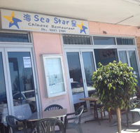 Sea Star Chinese Restaurant - South Australia Travel