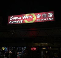 Chong Yees Chinese Restaurant - South Australia Travel