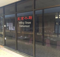 Beijing House Restaurant - South Australia Travel