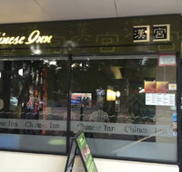 Chinese Inn Restaurant - South Australia Travel