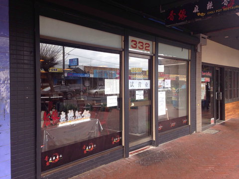 Red Door Pizzeria - South Australia Travel 0