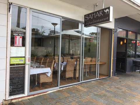 Sahar Afghan Restaurant - South Australia Travel 0