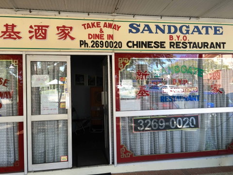 Sandgate Chinese Restaurant - South Australia Travel 0