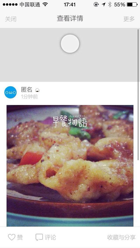 Cafe Invigor8 - South Australia Travel 0