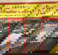 Fortune Star - South Australia Travel