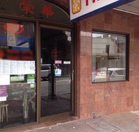 Ying Wah Chinese Restaurant - South Australia Travel