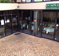 Dumpling Inn - South Australia Travel