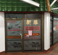 Avalon Chinese Restaurant - South Australia Travel