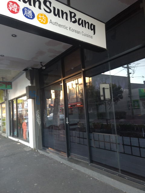 Han Sun Bang Authentic Korean Cuisine - South Australia Travel 0