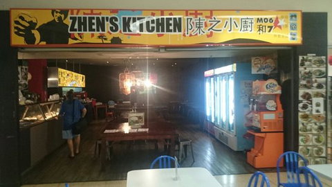 Zhen's Kitchen - South Australia Travel 0