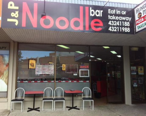 J & P Noodle Bar - South Australia Travel 0