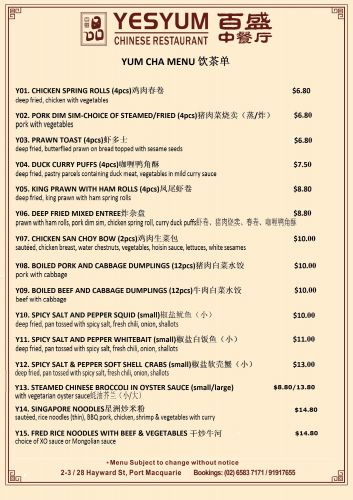 YesYum Chinese Restaurant - South Australia Travel 1