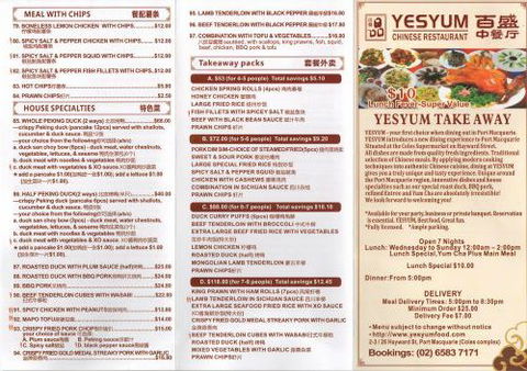 YesYum Chinese Restaurant - South Australia Travel 3