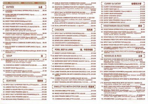 YesYum Chinese Restaurant - South Australia Travel 4