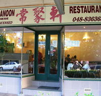 Bundanoon Chinese Restaurant - South Australia Travel