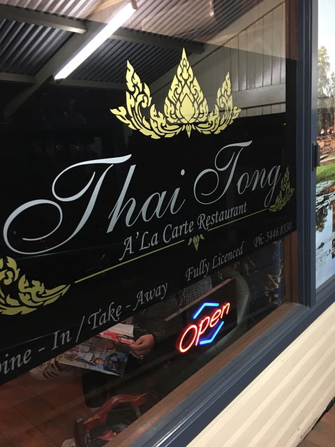 Thai Tong Restaurant - South Australia Travel 4