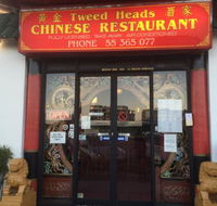 Tweed Heads Chinese Restaurant - South Australia Travel
