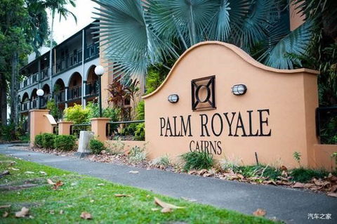 Palm Royale Cairns - South Australia Travel 0