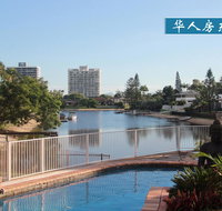 Gold Stay at BroadBeach Gold Coast - South Australia Travel