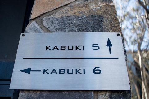 Kabuki Mt Buller - South Australia Travel 2